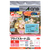 エーワン プライスカード 各種プリンタ兼用 白無地 大 10シート入り POP REVOLUTION 51574-イメージ1