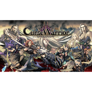 日本一ソフトウェア Curse Warrior(カース ウォリアー)【PS5】 ELJM30690-イメージ1