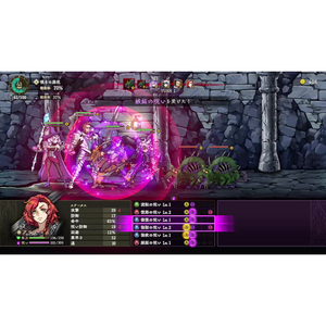 日本一ソフトウェア Curse Warrior(カース ウォリアー)【PS5】 ELJM30690-イメージ4