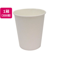 アートナップ ペーパーカップ 白無地 5オンス 3000個 FCC1120-PS-103