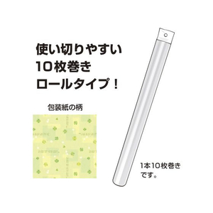 タカ印 包装紙10枚ロール ハッピークローバー 半才判 FC278PM-49-7564-イメージ3
