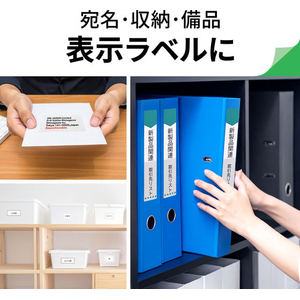 3M エーワンラベルシール プリンタ兼用 キレイにはがせるタイプ A4 12面 500シート FCK315A-39003-イメージ5