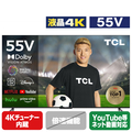 TCL 55V型4Kチューナー内蔵4K対応液晶テレビ P745シリーズ 55P745