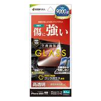 ラスタバナナ iPhone 16e/14/13/13 Pro用ガラスフィルム ゴリラガラス 高光沢 クリア GST4718IP5E