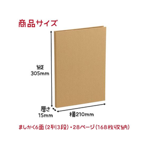 アーテック お絵かきましかくアルバム 薄 FC942PU-12604-イメージ6
