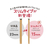 アーテック お絵かきましかくアルバム 薄 FC942PU-12604-イメージ5