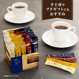 味の素ＡＧＦ ちょっと贅沢な珈琲店 ブラックインBOX 焙煎アソート 20本 FC90271-イメージ5