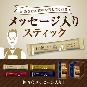 味の素ＡＧＦ ちょっと贅沢な珈琲店 ブラックインBOX 焙煎アソート 20本 FC90271-イメージ6