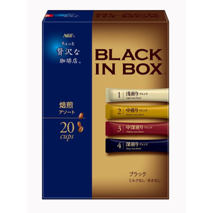 味の素ＡＧＦ ちょっと贅沢な珈琲店 ブラックインBOX 焙煎アソート 20本 FC90271-イメージ7