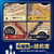 味の素ＡＧＦ ちょっと贅沢な珈琲店 ブラックインBOX 焙煎アソート 20本 FC90271-イメージ4