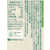 キリンビバレッジ キリン生茶 おいしいカフェインゼロ 430mL 24本 FC534SK-イメージ2