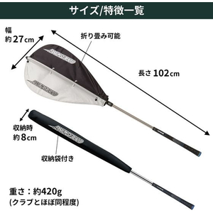 タバタ 藤田コアスイング FCE326S-GV0233-イメージ3