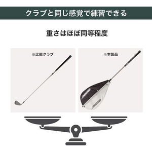 タバタ 藤田コアスイング FCE326S-GV0233-イメージ5