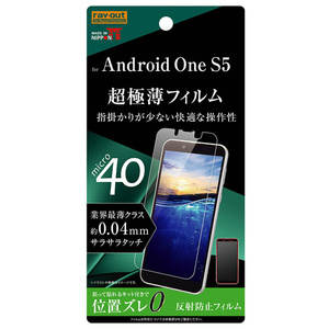 レイアウト Android One S5用液晶保護フィルム/さらさらタッチ/薄型/指紋/反射防止 RT-ANS5FT/UH-イメージ1