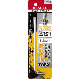 ベッセル（ＴＮ） いじり止めトルクスレンチ　８５００ＴＸＨ　Ｔ２７Ｈ VESSEL いじり止めトルクスレンチ 8500TXH-T27H-イメージ5