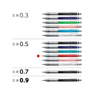 ぺんてる PG-METAL350 0.5mm クリアレッド FCB7184-PG315-TB-イメージ7