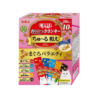 いなば CIAO 香り立つクランキーちゅーる和え まぐろバラエティ 20g×10袋 FCD488H