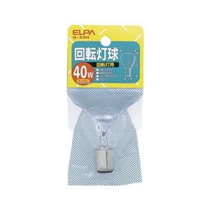 エルパ 回転灯球 G-33H-イメージ1