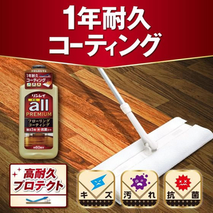 リンレイ リンレイオール プレミアム 500mL FCE832L-イメージ3