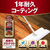リンレイ リンレイオール プレミアム 500mL FCE832L-イメージ3