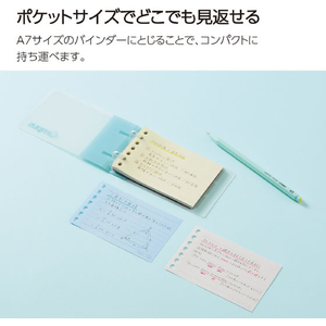 コクヨ キャンパス すっきり見分けるカラールーズリーフ A7サイズ 75枚 FCJ625R-ﾉ-M892-イメージ2
