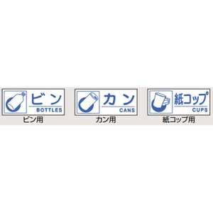 エスコ 45L ダストボックス(ビン・缶用/ブルー) FCJ171N-EA995CA-42A-イメージ3
