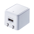 サンワサプライ キューブ型USB充電器(2．4A) ホワイト ACA-IP79W