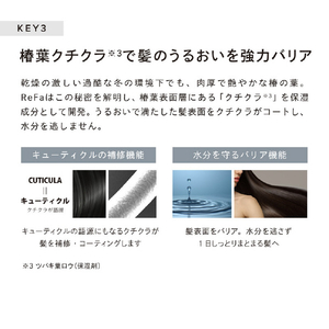MTG ReFa BEAUTECH SHAMPOO(1000mL) 1000mL RC-BH-00C-イメージ7
