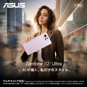 ASUS SIMフリースマートフォン Zenfone 12 Ultra サクラホワイト ZF12U-WH12S256-イメージ2