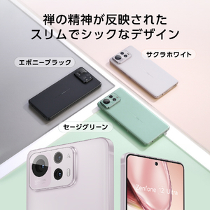ASUS SIMフリースマートフォン Zenfone 12 Ultra サクラホワイト ZF12U-WH12S256-イメージ3