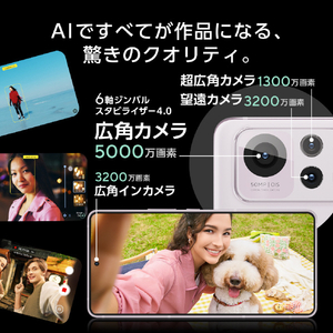 ASUS SIMフリースマートフォン Zenfone 12 Ultra サクラホワイト ZF12U-WH12S256-イメージ4