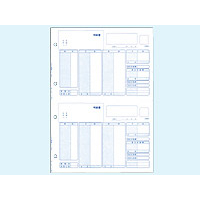 弥生 給与明細 ページプリンタ用紙 F807091-334007