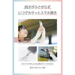 エレコム ハンドストラップビーズ パール P-STHBEPAL-イメージ5
