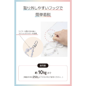 エレコム ハンドストラップビーズ パール P-STHBEPAL-イメージ7