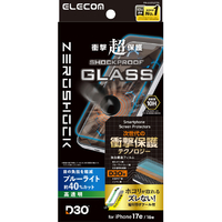 エレコム ZEROSHOCK ガラスフィルム D3O 高透明 ブルーライトカット 超簡単貼付ツール PM-A26SFLG3TBL