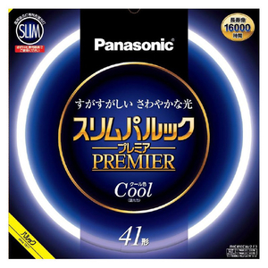 パナソニック 41形 丸型蛍光灯 クール色(昼光色) 1本入り スリムパルック FHC41ECW2F3-イメージ1