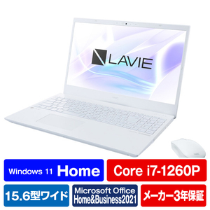 NEC NX850JAB Windows 11 Home PC Intel i7 NEC Express Server