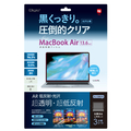 ナカバヤシ MacBookAir13．6用フィルム/光沢AR SF-MBA1302FLKAR