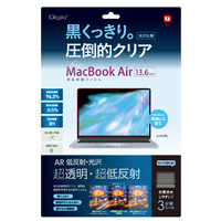 ナカバヤシ MacBookAir13．6用フィルム/光沢AR SF-MBA1302FLKAR