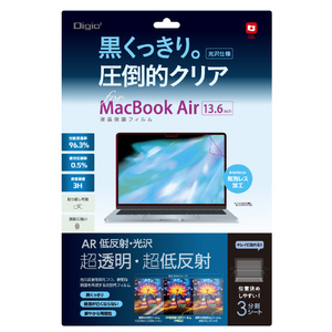 ナカバヤシ MacBookAir13．6用フィルム/光沢AR SF-MBA1302FLKAR-イメージ1