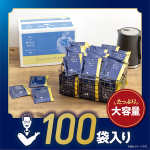 味の素ＡＧＦ ちょっと贅沢な珈琲店 ドリップ スペシャルブレンド100P F828148-13359-イメージ3