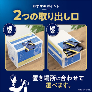 味の素ＡＧＦ ちょっと贅沢な珈琲店 ドリップ スペシャルブレンド100P F828148-13359-イメージ5