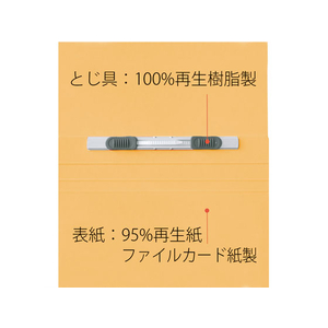プラス フラットファイル厚とじ ノンステッチ 統一伝票用 イエロー 10冊 F829160-76-037NO.062NW-イメージ8