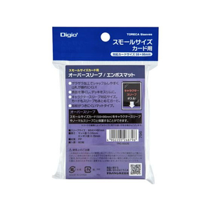 ナカバヤシ トレカスリーブ スモール ソフト オーバーエンボスマット FC971TE-TRC-SS05-イメージ2