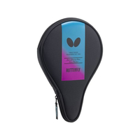 バタフライ YT・フルケース FCD158L-63410-123