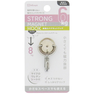 ミツヤ メタルマグネットフック 6KG 5個 FCG183X-MMH-6-イメージ2