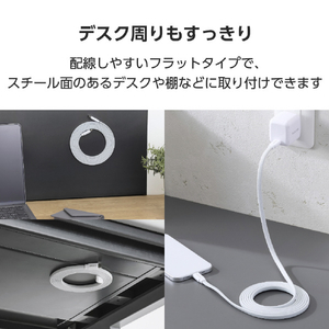 エレコム まとまるマグネットケーブル(USB Type-C - USB Type-C/フラット) 2m ホワイト MPA-CCTMGF20WH-イメージ4