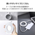 エレコム まとまるマグネットケーブル(USB Type-C - USB Type-C/フラット) 2m ホワイト MPA-CCTMGF20WH-イメージ5