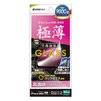 ラスタバナナ iPhone 16e/14/13/13 Pro用ガラスフィルム ゴリラガラス 高光沢 薄型 ０．２ＭＭ クリア GST4719IP5E