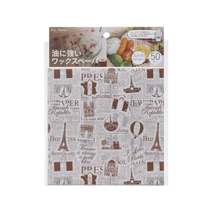 貝印 Kai House SELECT ワックスペーパー カカオ 50枚入 FCB986H-#000DL6351-イメージ1